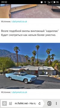 "Возле подобной виллы винтажный "кадиллак" будет смотреться как нельзя более уместно. "
Кадиллак может и будет смотреться, только на фото Линкольн Континенталь 4го поколения.