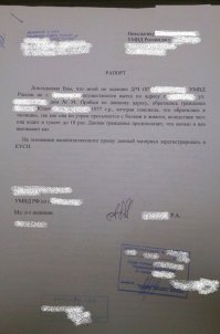 Да что там происходит