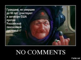 85-летняя бабушка месяц готовилась к ограблению ячейки в супермаркете