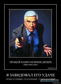 10 лучших фильмов с участием Лесли Нильсена