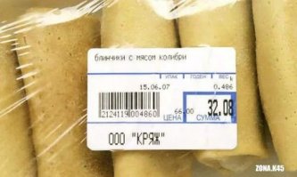 Маленькое чудо - колибри