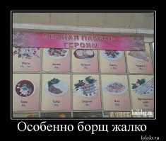 Чудо блюдо "лагман"