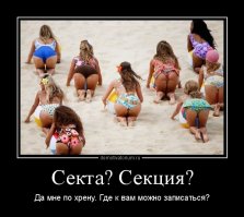 10 пугающих и опасных сект мира