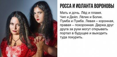 Как сложились судьбы победителей Битвы Экстрасенсов