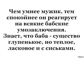 История друга