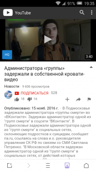 Автор в спячке зимней был? Опубликовал видео за ноябрь 2016