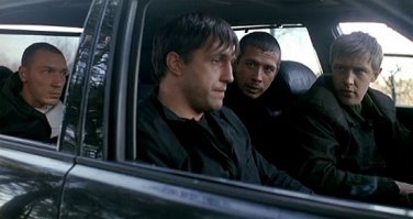 Димона повезли)