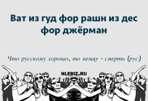 Средство от врагов