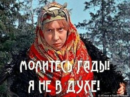 История друга