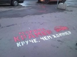 Х.З., по мне так Хаммер лучше