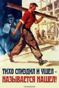 О тех, кто не может остановиться и продолжает воровать