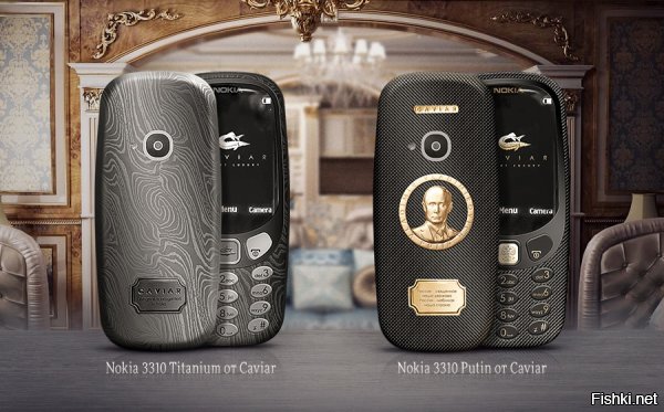 Продажи Nokia 3310 Titano и Supremo Putin стартуют во втором квартале. Первую модель можно будет купить примерно за $1500, вторая обойдется на $200 дороже.