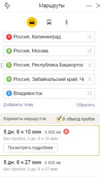 тут хоть люди с 5 классами образования есть?)
