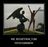 Тормоза придумали трусы!
