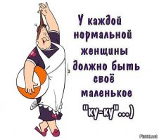 Краткий женско-русский словарь