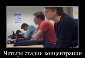  Подборка демотиваторов, которые поднимут вам настроение