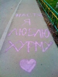 А как же это забыли?
