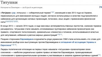 20 слов, которые произошли от имен собственных