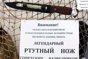 коротко и ясно о ножах