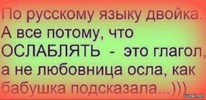 Школьные шедевры смышленых детей