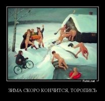 Зимняя рыбалка - это удовольствие, которое можно получить не раздеваясь