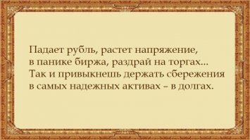 Знаменитые инфляции