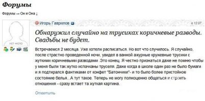 Смешные комментарии и высказывания из социальных сетей