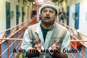 99-летняя голландка исполнила свою мечту, попав в тюремную камеру!