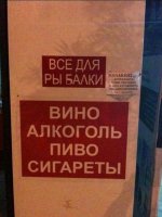 Хоть бы блесну приписали, штоле! :)