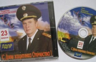 Самым экстравагантным по части хобби у нас всегда считался Владимир Жириновский. Лидер ЛДПР издал около 40 книг, в том числе и несколько автобиографий, а также выпустил собственный музыкальный альбом. Полное собрание сочинений главного либерал-демократа России насчитывает 55 томов. За свою жизнь он выучил английский, французский, немецкий и турецкий языки. К более подвижным хобби Жириновского относятся стрельба, туризм и волейбол.