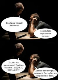 В этот пост попали те, кто прогуливал уроки