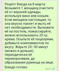 Картинки к 8 Марта