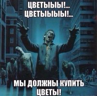 "Спасибо, бабы!" - музыканты поздравляют лучшую половину человечества