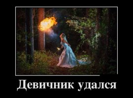 думал из клана "учиха"