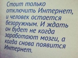Может эти слова вынести в шапку поста, в смысле, как заголовок?