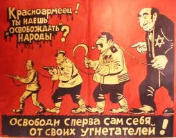 К нацизму картинка куда больше имеет отношение
