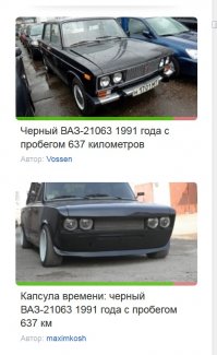 Да вы з.а.е.б.а.л.и постить одно и тоже. Они даже висят рядом