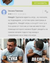 Женщину нужно завоевать или уговорить?