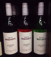 а бутылочка то 0.75