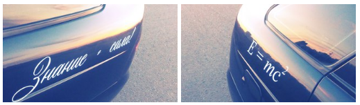 Моя жизнь — мои правила