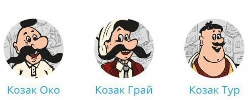 85 лет назад родился Владимир Дахно. Создатель серии мультфильмов "Как казаки..."