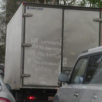 Подборка автомобильных приколов