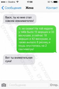 Веснушки - теперь татушки!