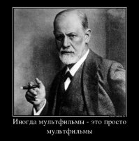 8 диснеевских мультфильмов со скрытыми сексуальными посланиями (12 фото)