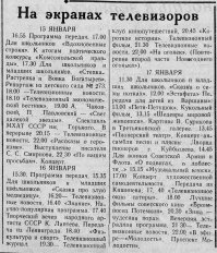 А что, это кому-то было интересно?!