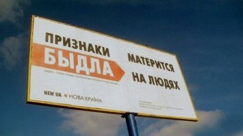 есть культура, этика, красота, смысл, юмор, смех. А это быдляцкий перевод для таких же быдлятин.