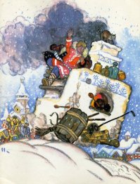 Я знаю что это