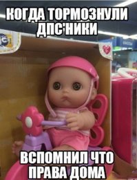 Подборка автомобильных приколов