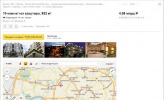 Прикуплю пару, а на оставшиеся квартирку.