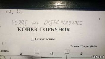 Доктор Айболит на английском